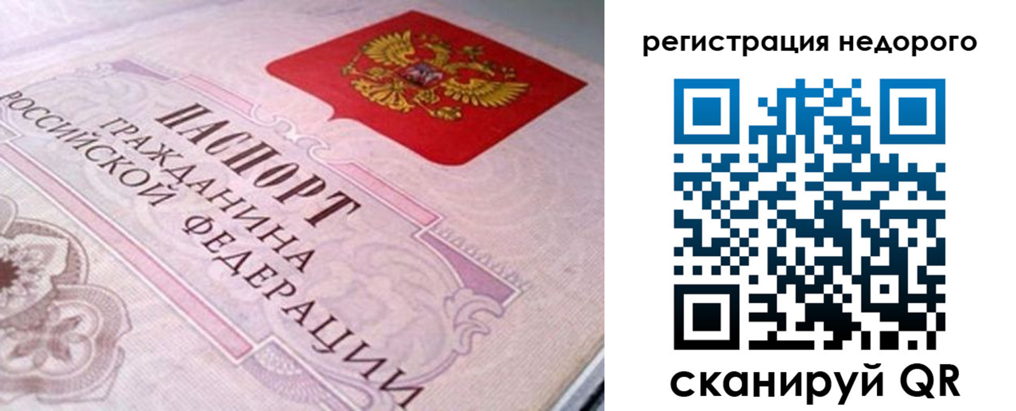 регистрация для дет. сада в Волгодонске