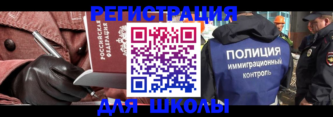 прописка гарантия в Волгодонске