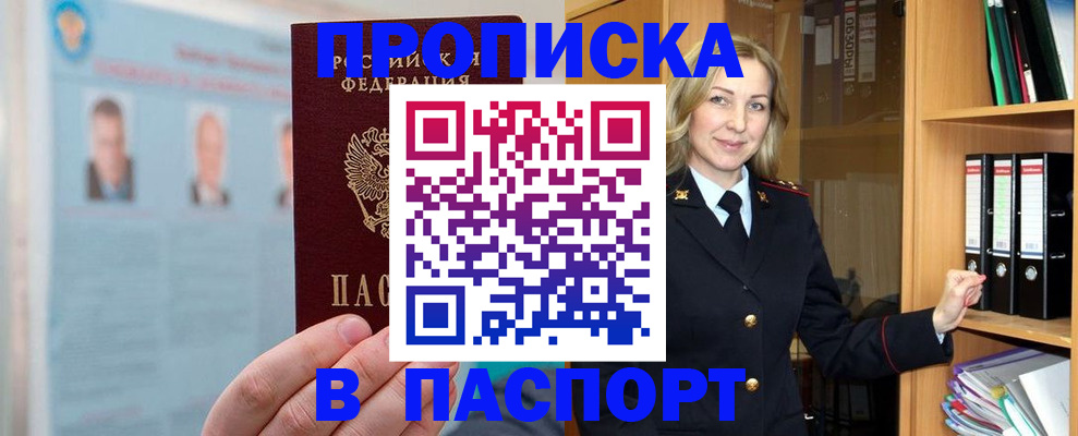 регистрация для дет. сада в Волгодонске