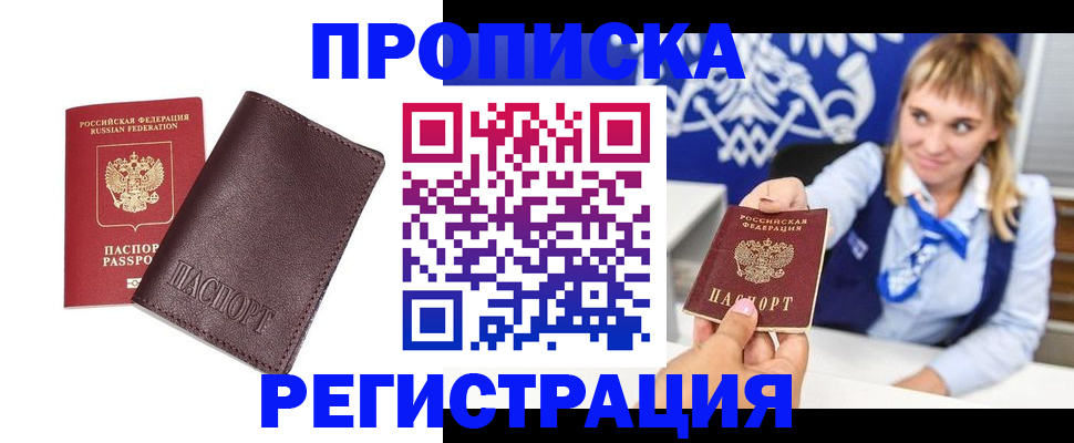 регистрация для дет. сада в Волгодонске